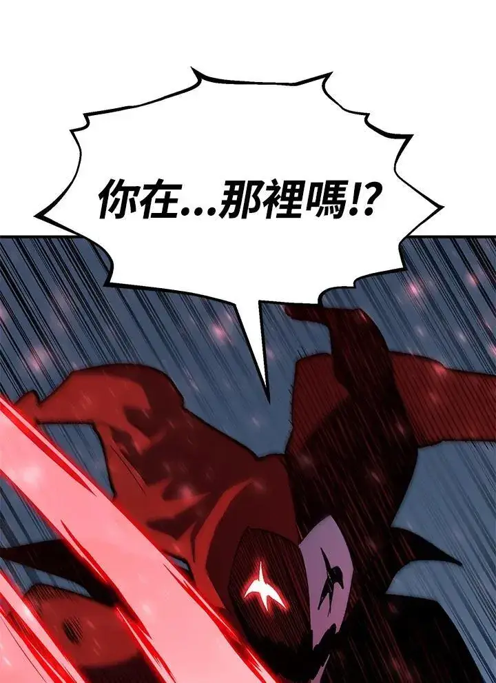《转世定律》第85话图109