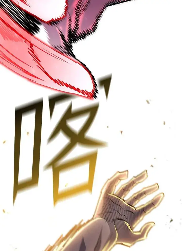 《转世定律》第85话图111