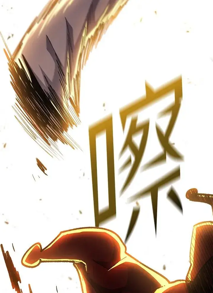 《转世定律》第85话图112