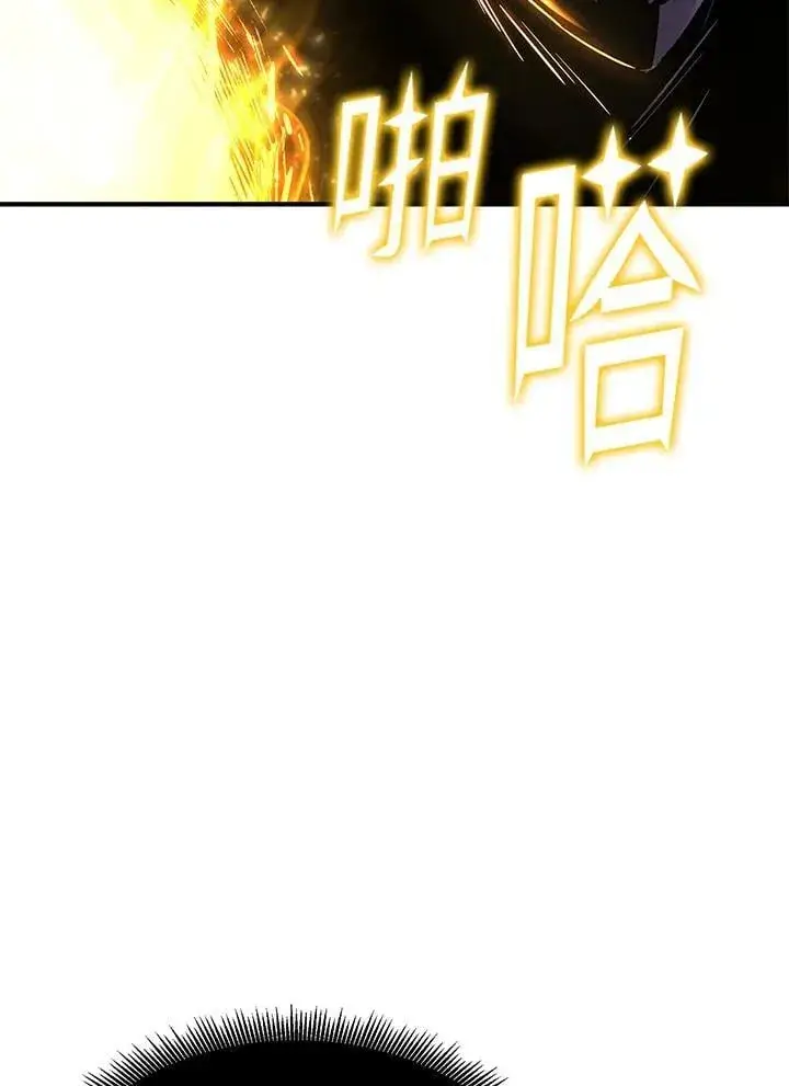 《转世定律》第85话图115