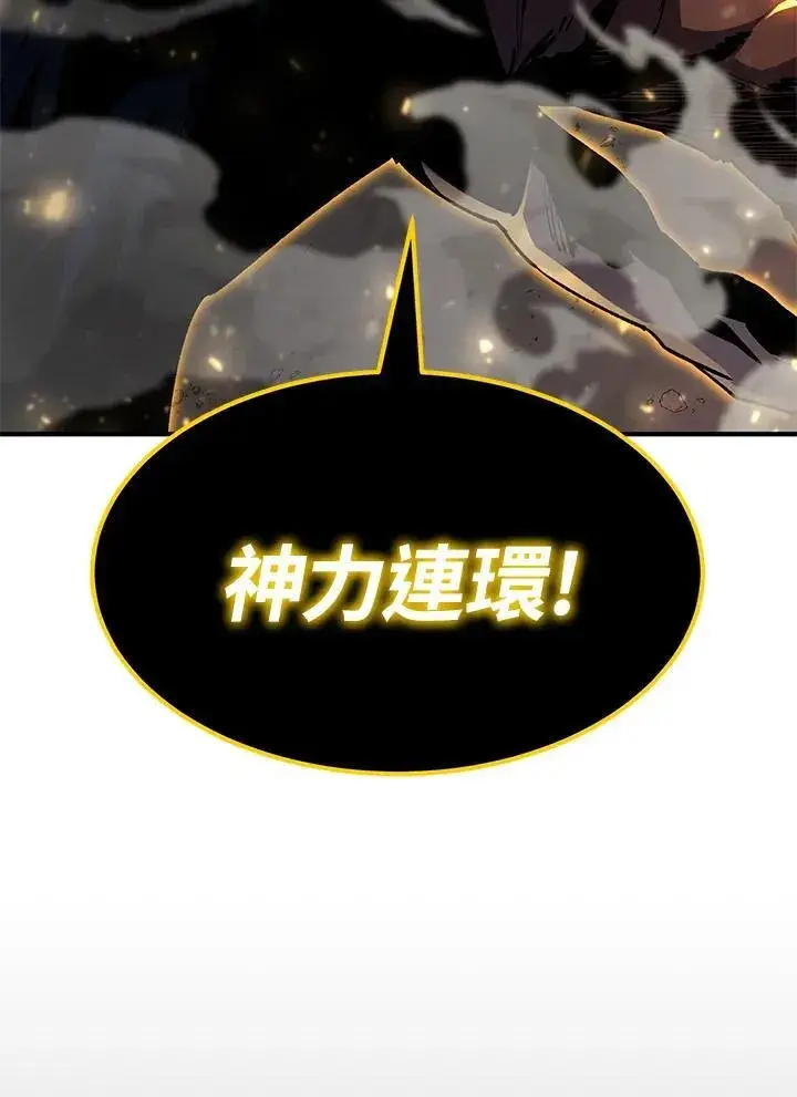《转世定律》第85话图120