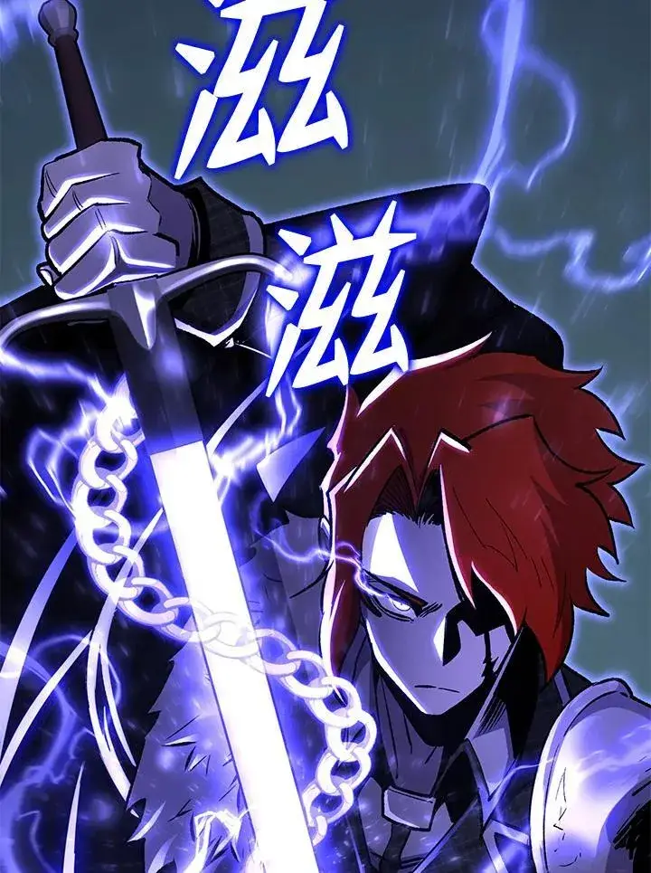 《转世定律》第85话图131