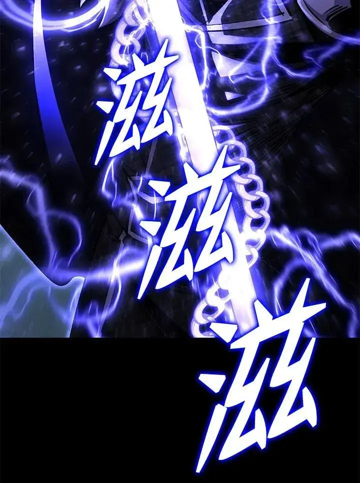 《转世定律》第85话图132