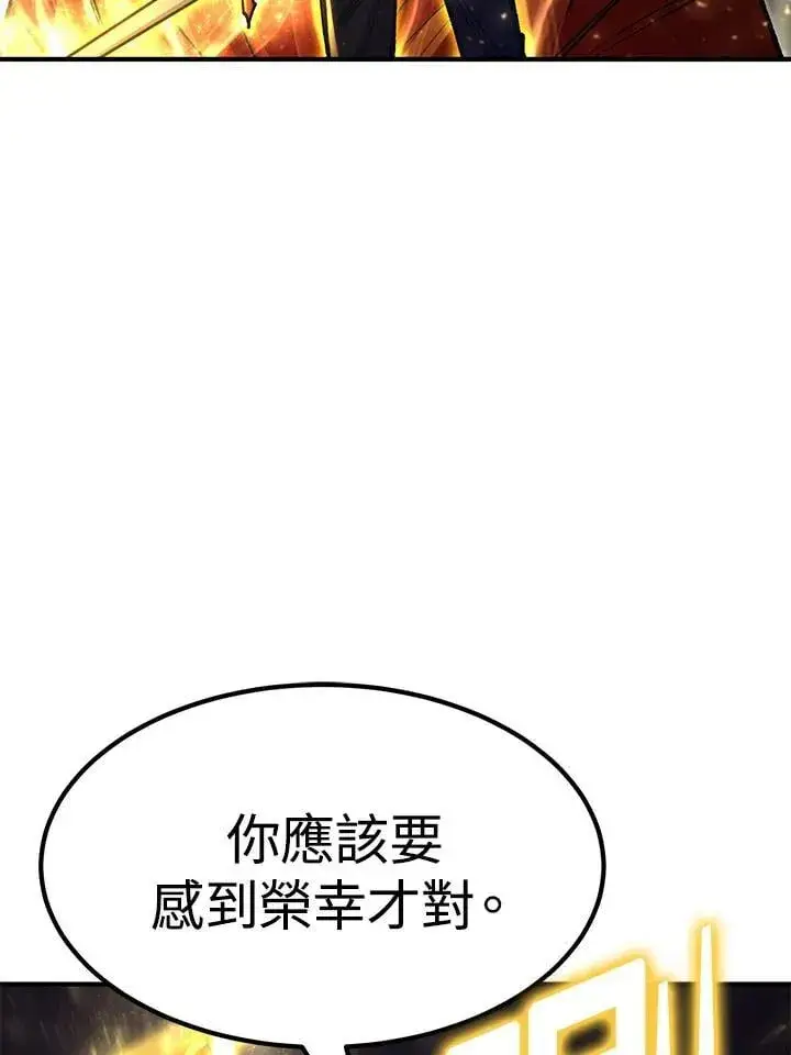《转世定律》第85话图144