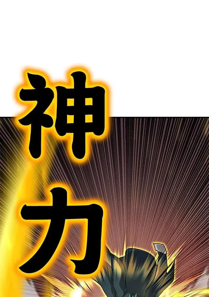 《转世定律》第85话图152