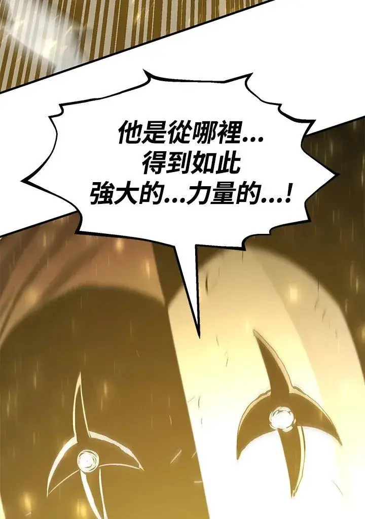 《转世定律》第85话图155