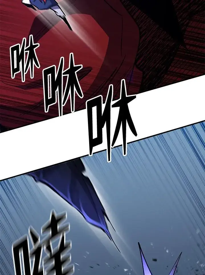 《转世定律》第85话图16