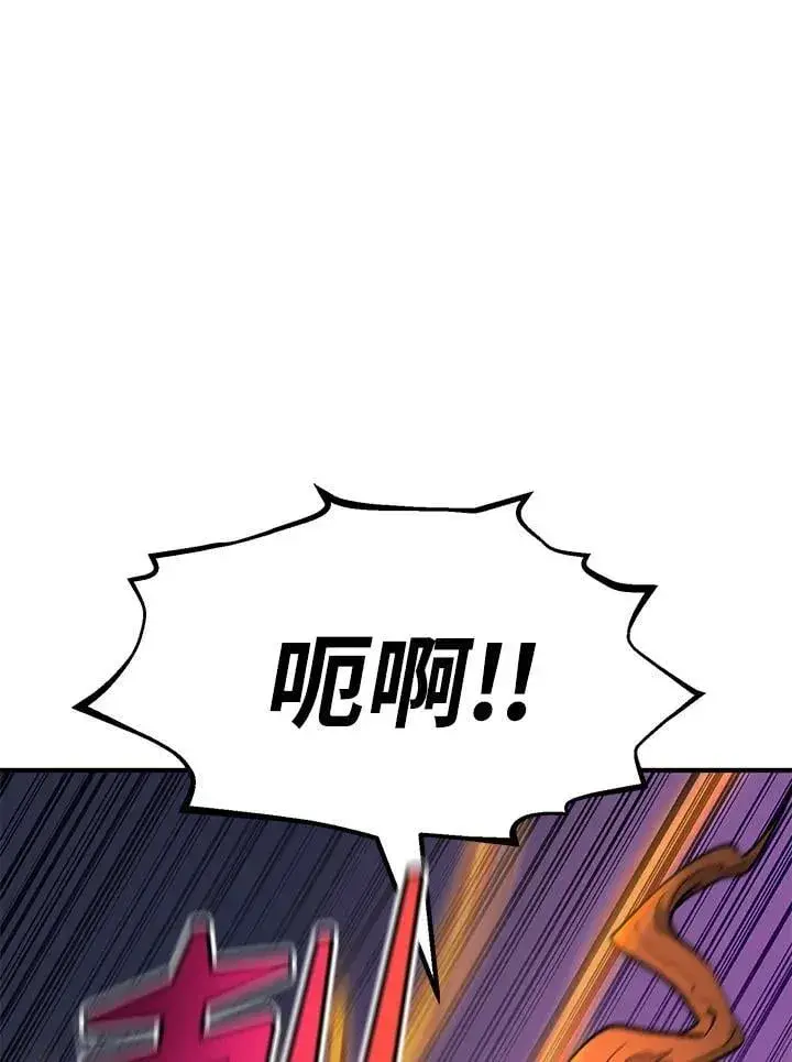 《转世定律》第85话图25