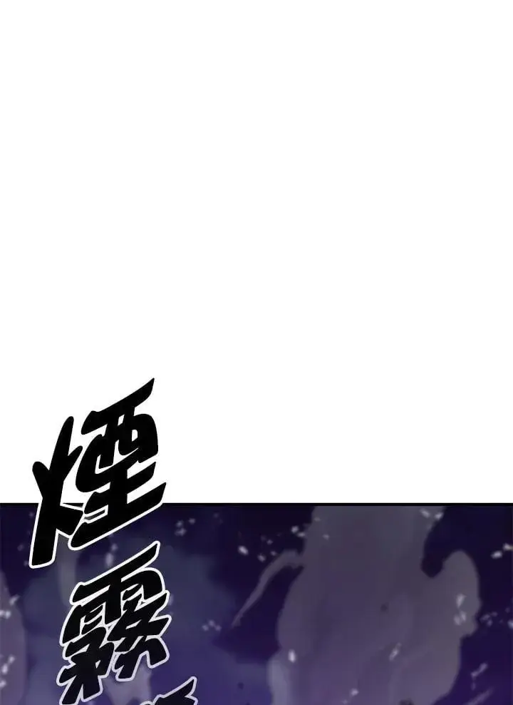 《转世定律》第85话图32