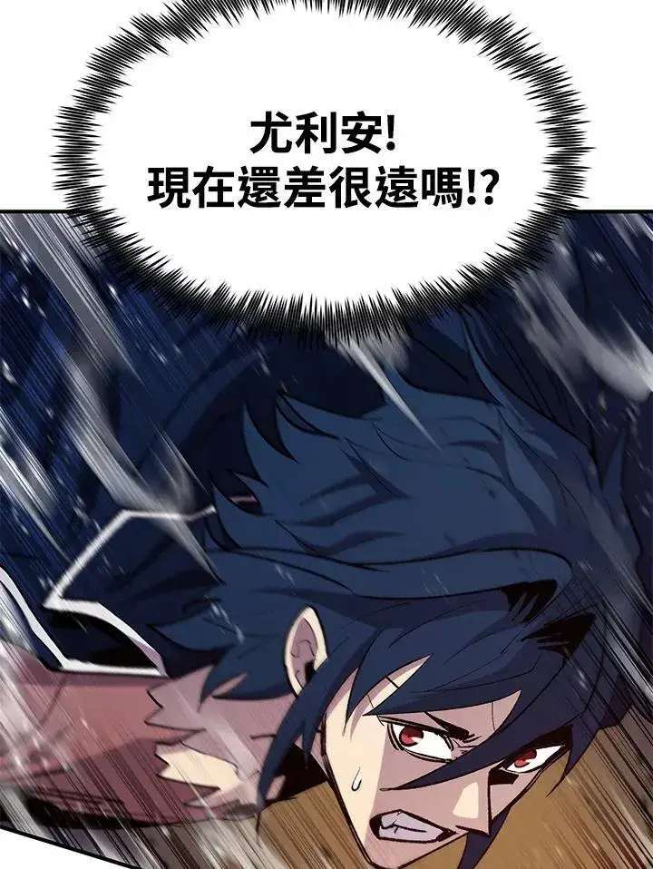 《转世定律》第85话图53