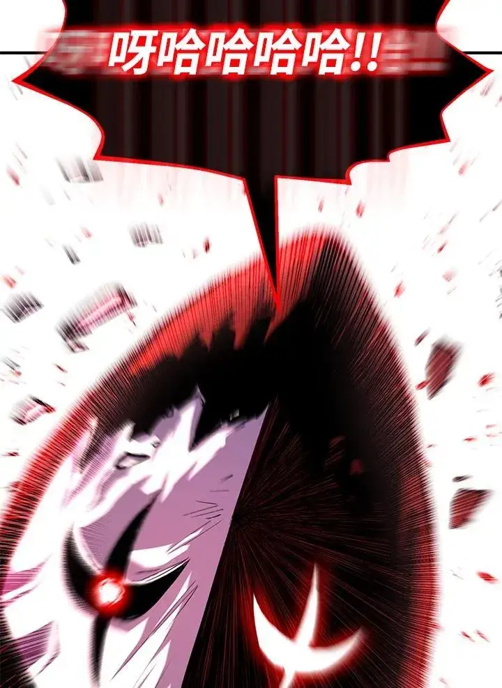 《转世定律》第85话图62