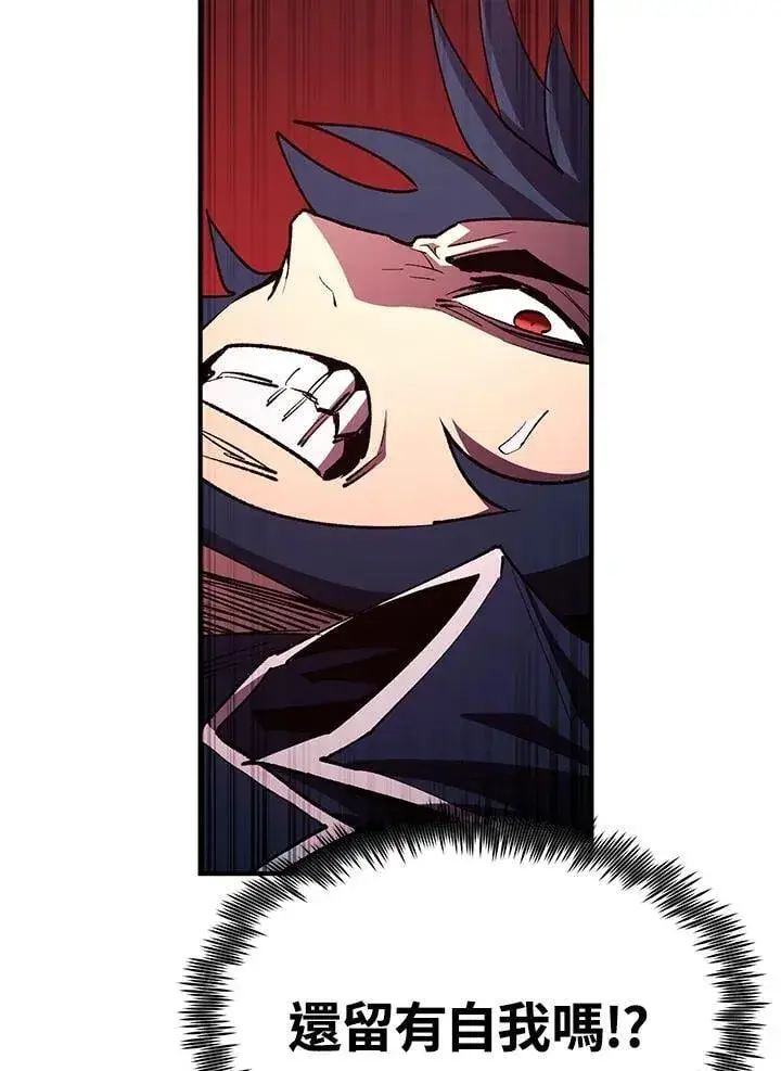 《转世定律》第85话图64