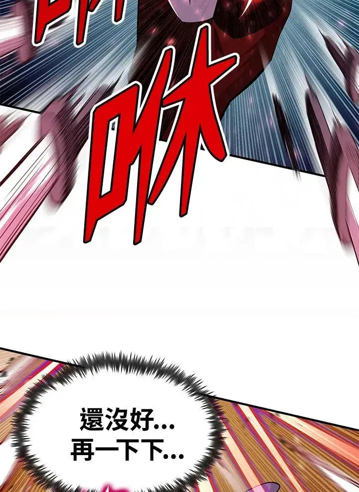《转世定律》第85话图67