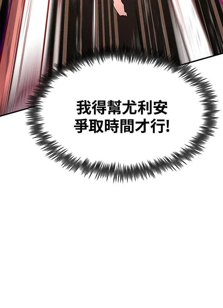《转世定律》第85话图69