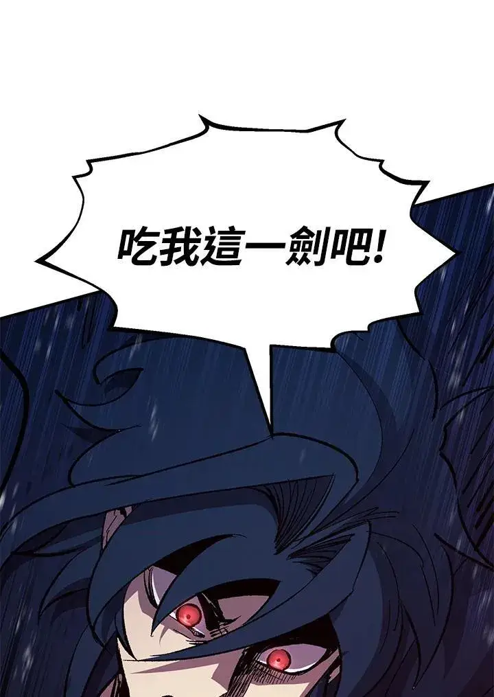 《转世定律》第85话图70