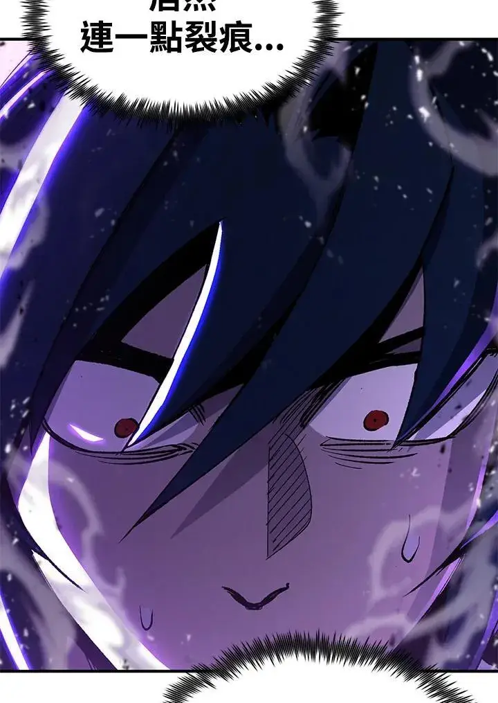 《转世定律》第85话图77