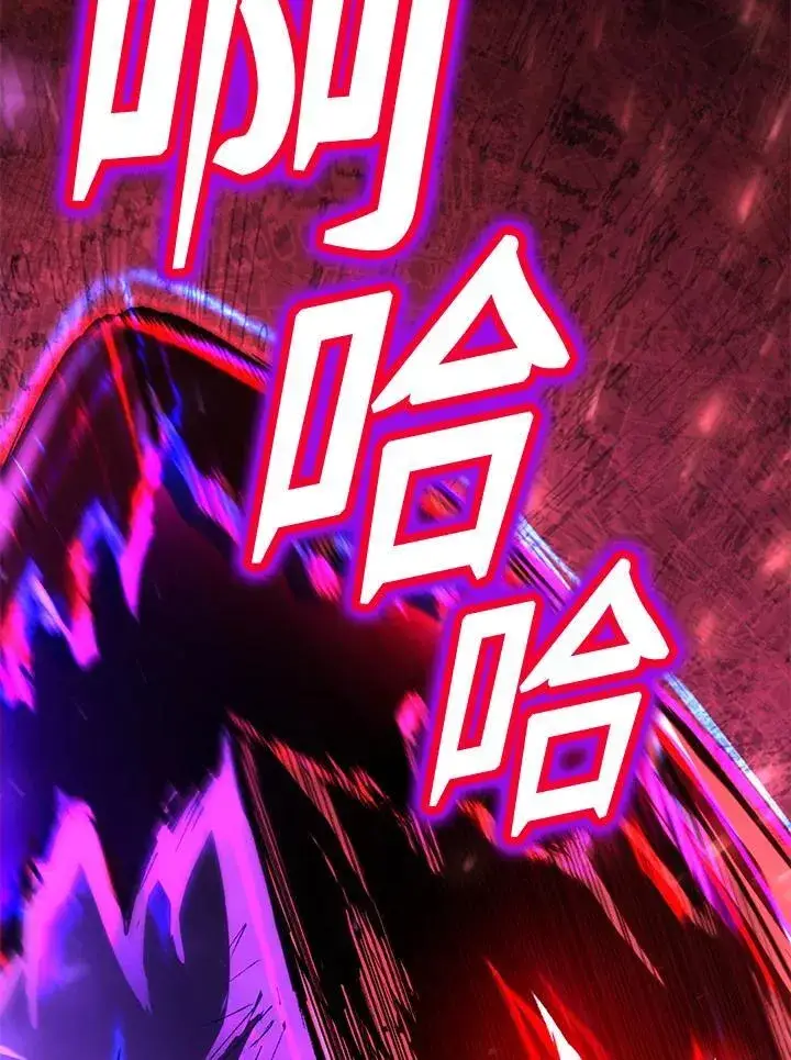 《转世定律》第85话图85