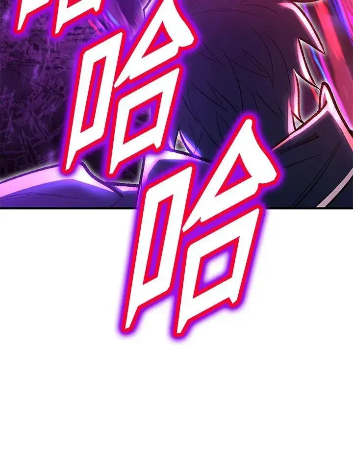 《转世定律》第85话图87
