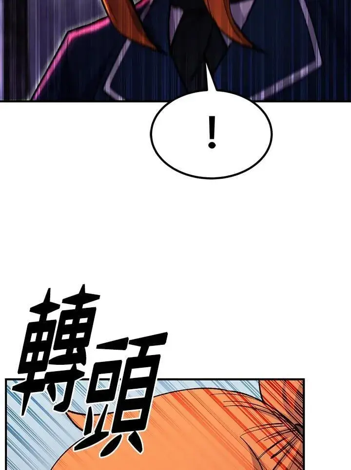 《转世定律》第85话图92