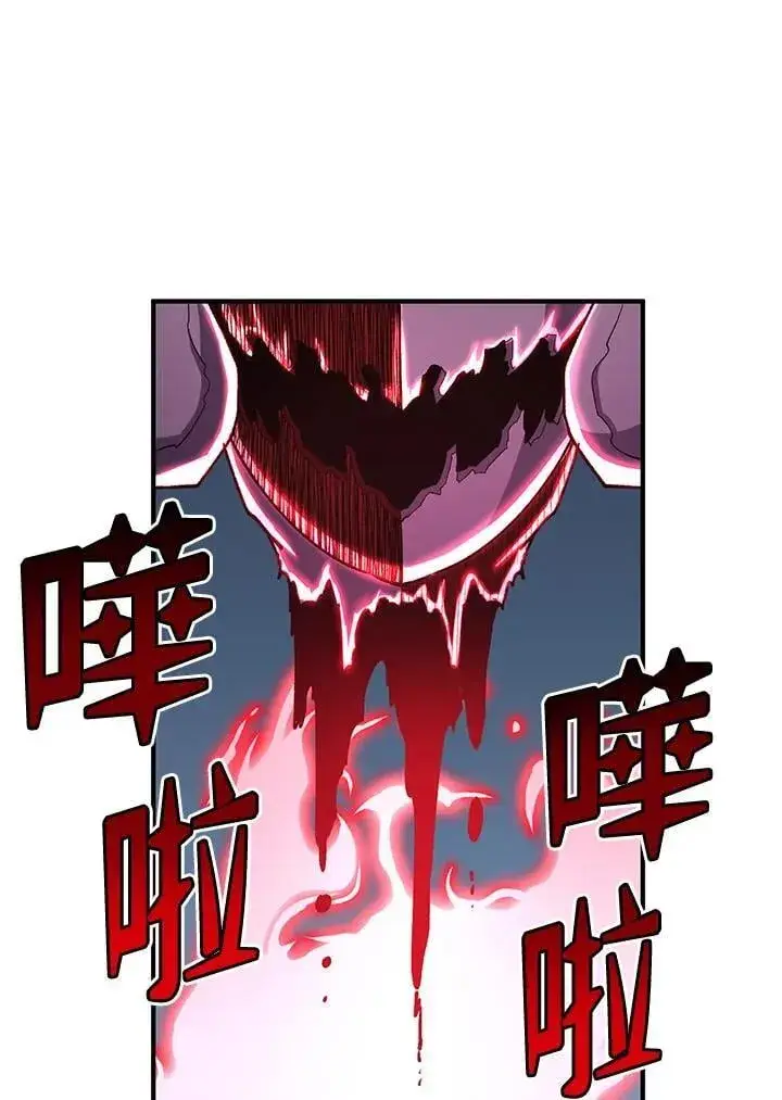 《转世定律》第85话图99