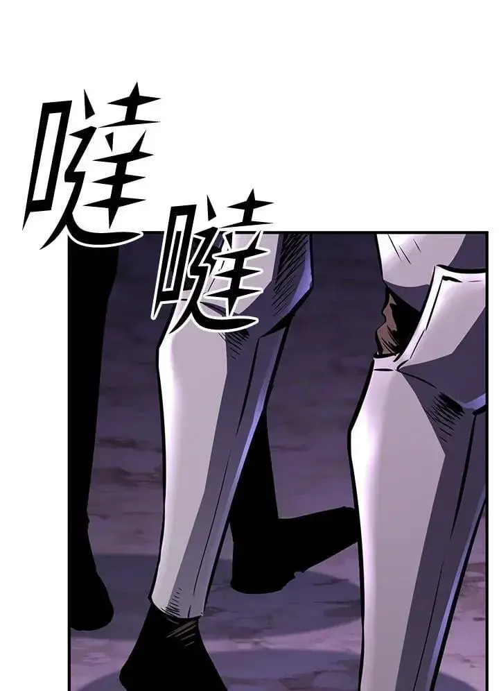 《转世定律》第86话图102