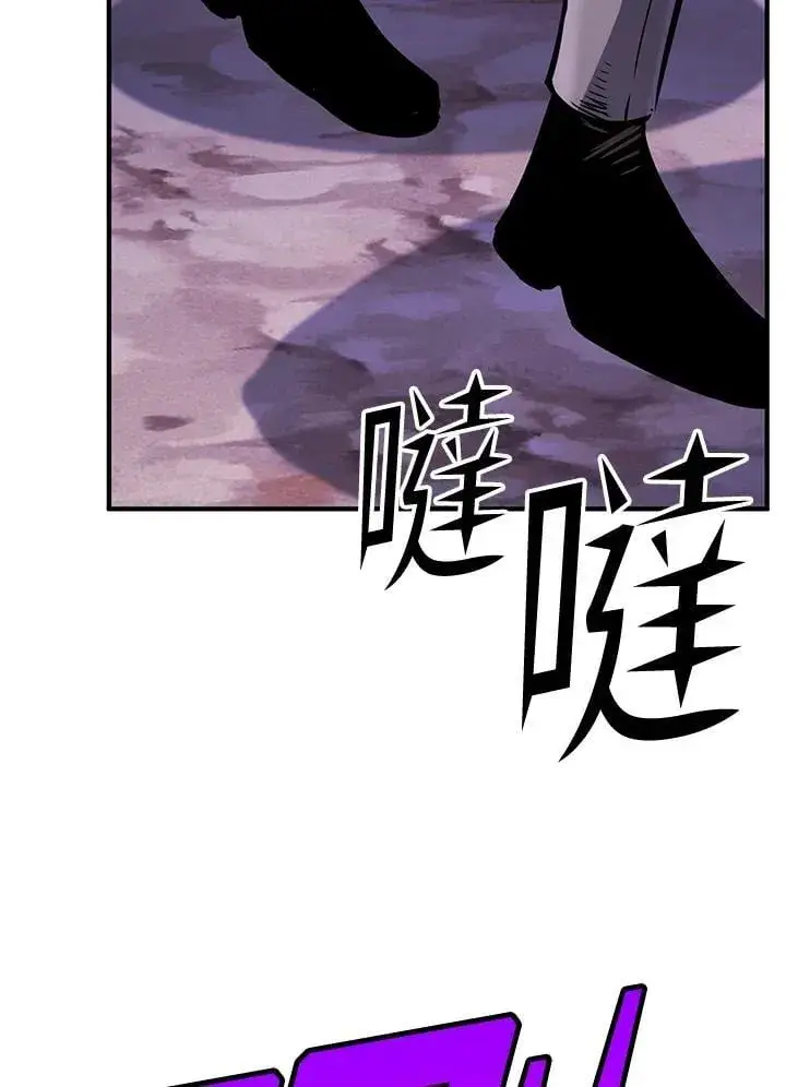 《转世定律》第86话图103