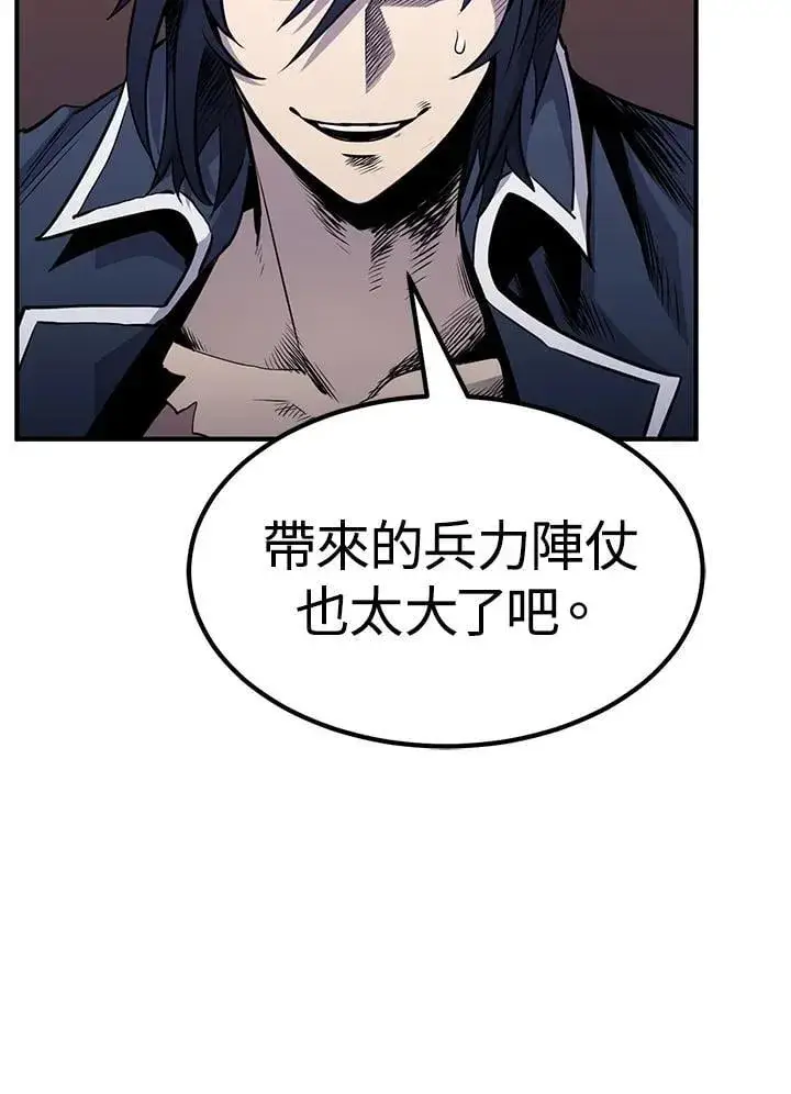 《转世定律》第86话图108