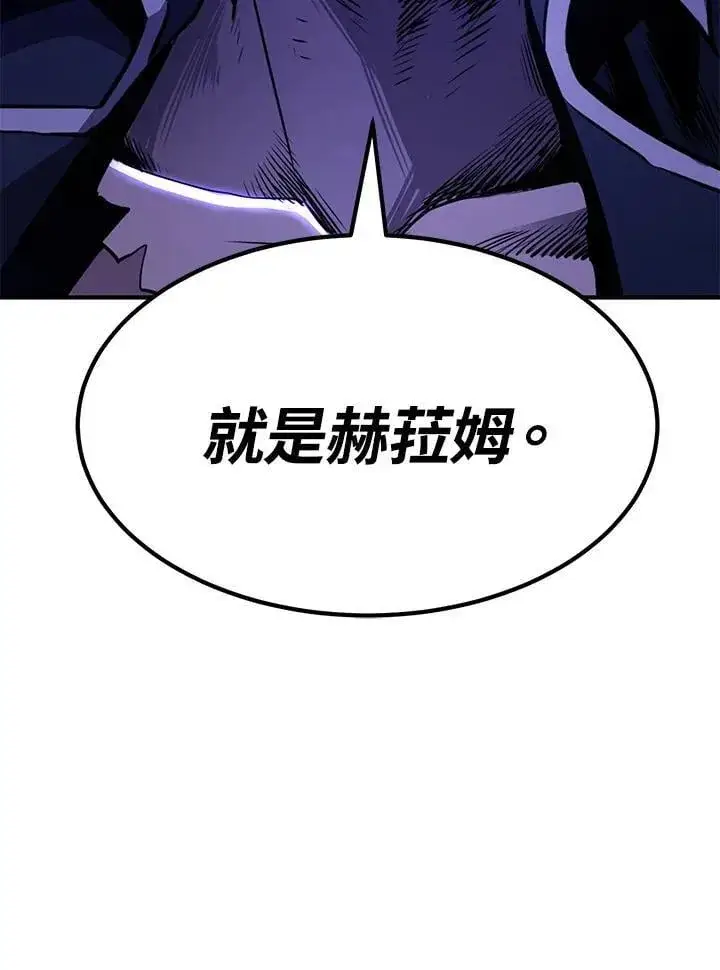 《转世定律》第86话图124