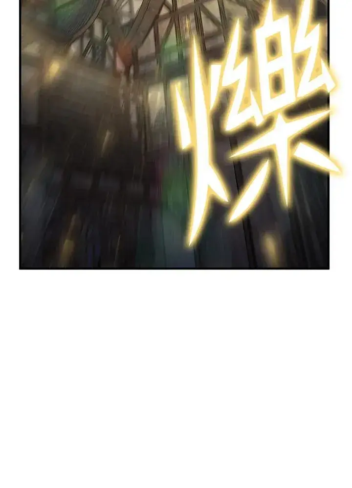 《转世定律》第86话图14