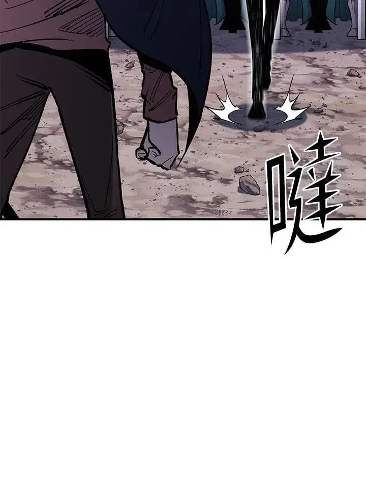 《转世定律》第86话图142