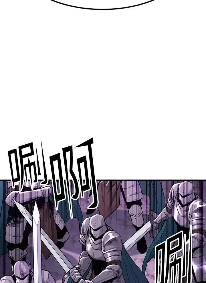 《转世定律》第86话图145