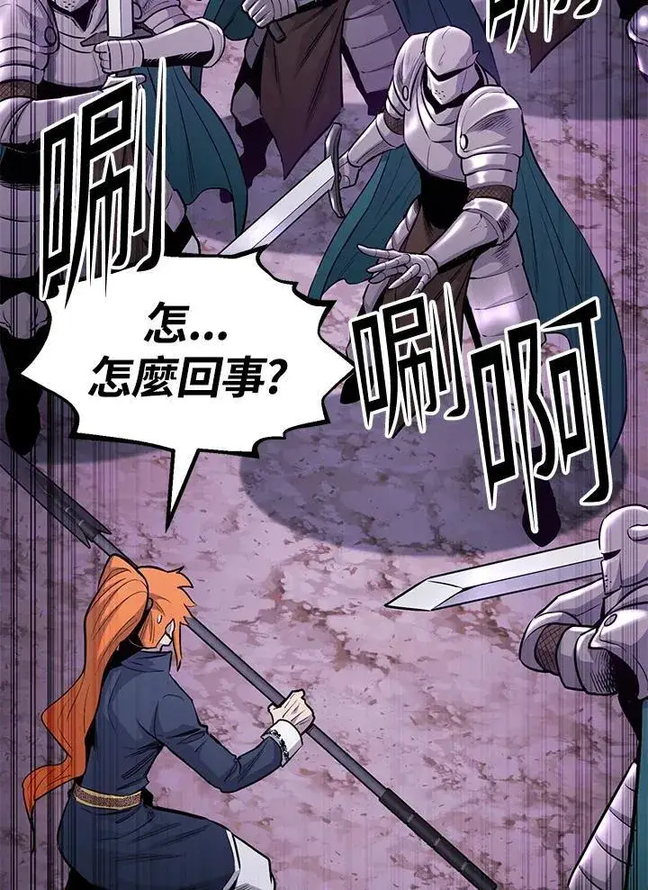 《转世定律》第86话图146