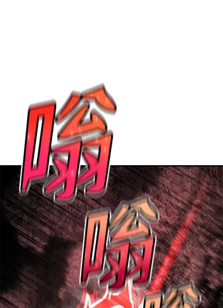 《转世定律》第86话图154