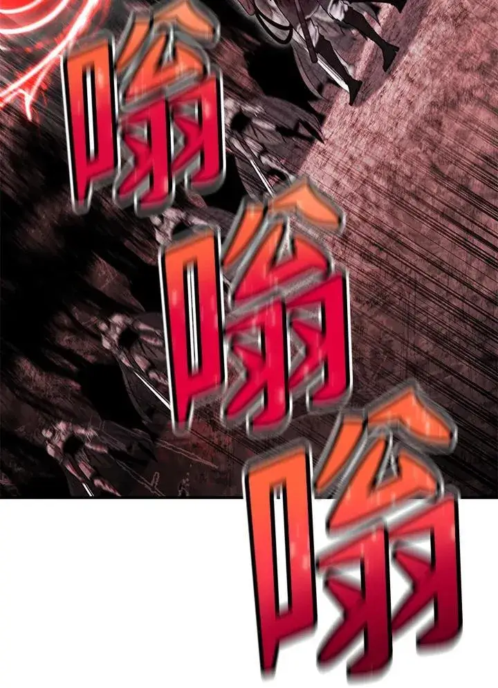 《转世定律》第86话图156