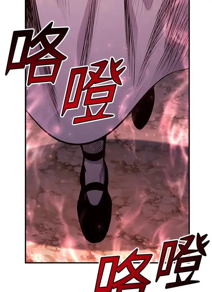 《转世定律》第86话图158