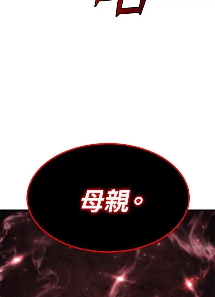 《转世定律》第86话图159