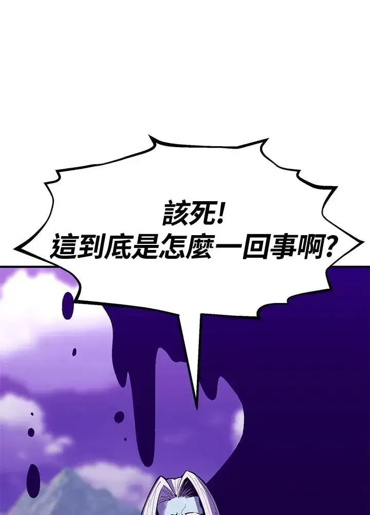 《转世定律》第86话图21