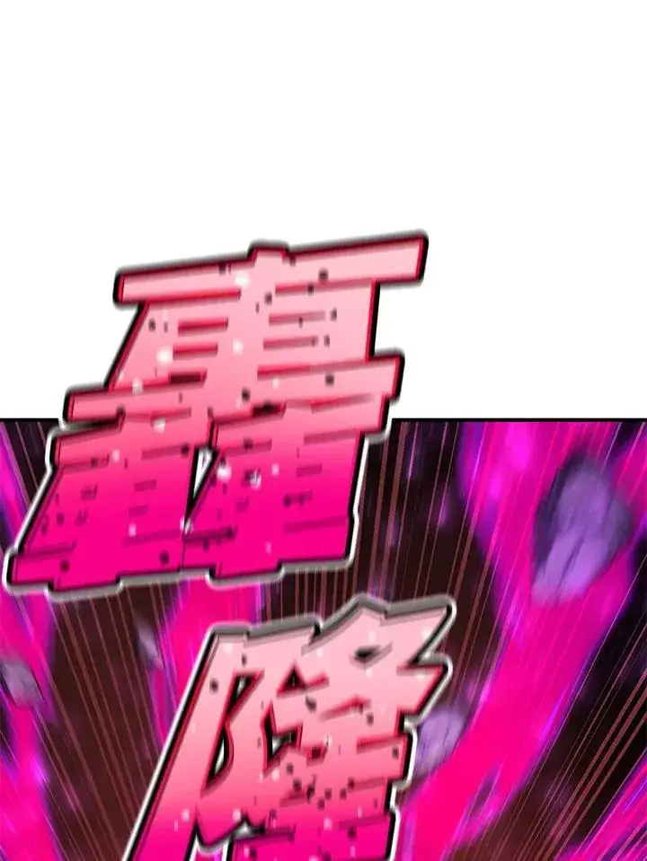 《转世定律》第86话图37