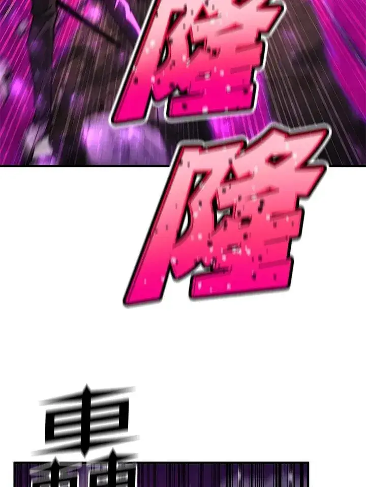 《转世定律》第86话图39