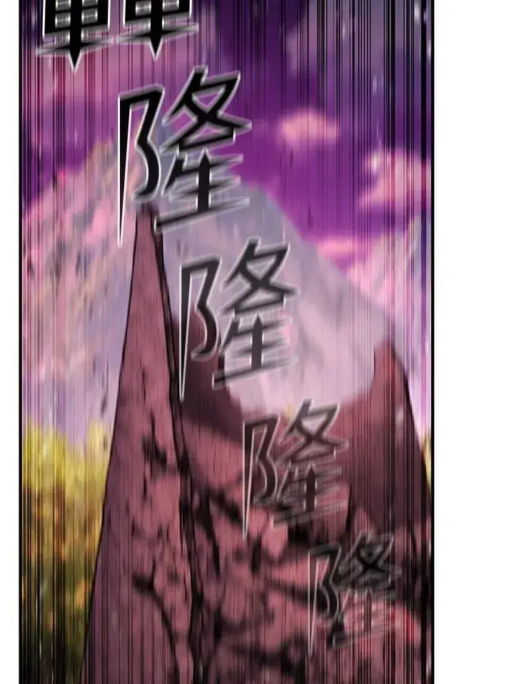 《转世定律》第86话图40