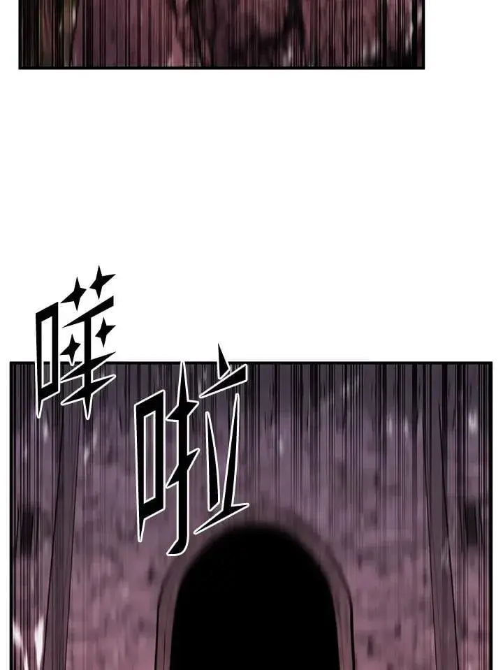 《转世定律》第86话图41