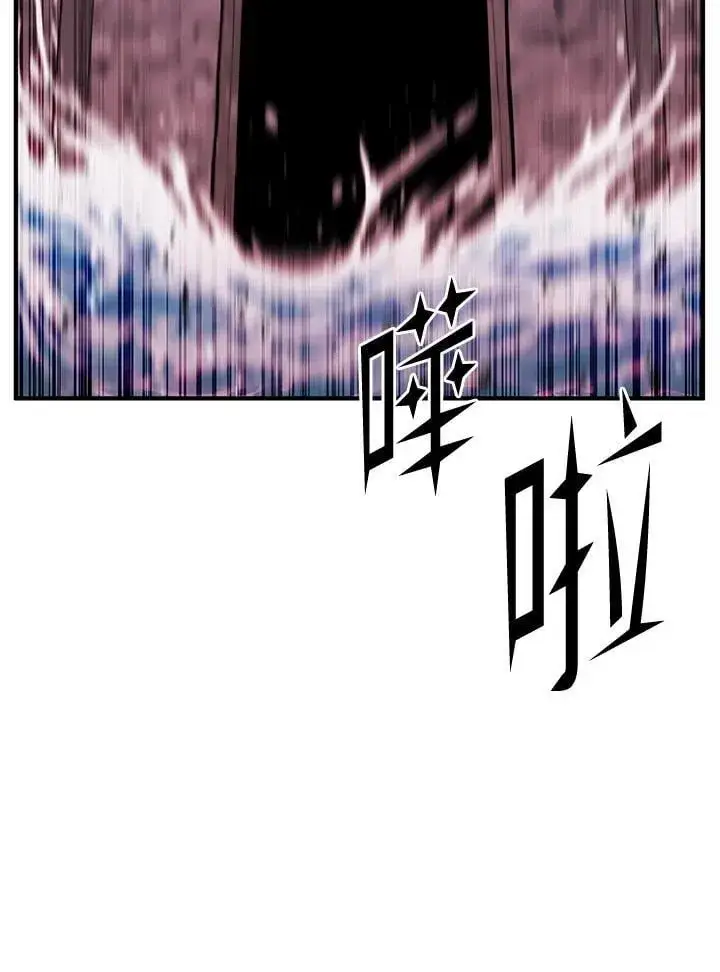 《转世定律》第86话图42