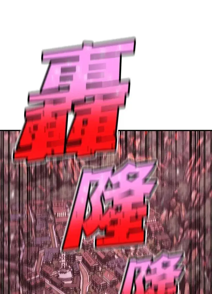 《转世定律》第86话图43