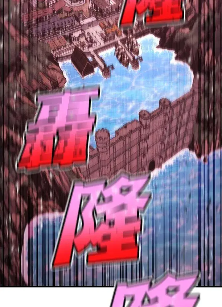 《转世定律》第86话图44