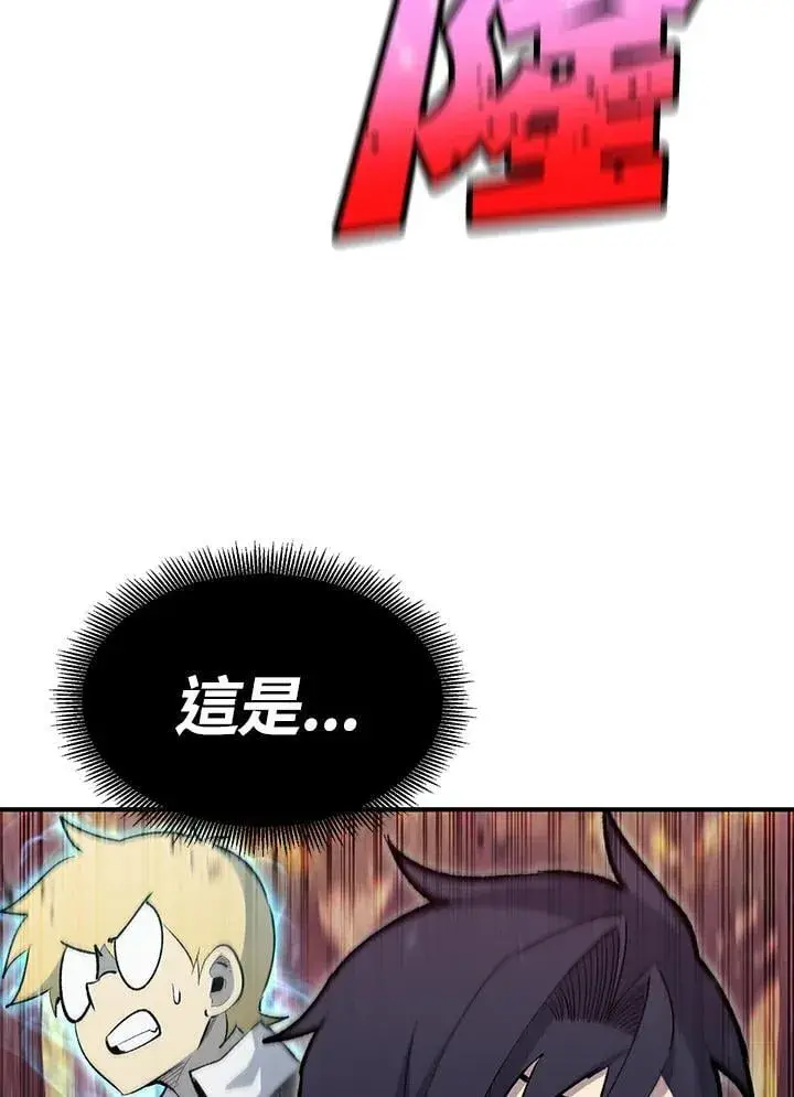 《转世定律》第86话图45
