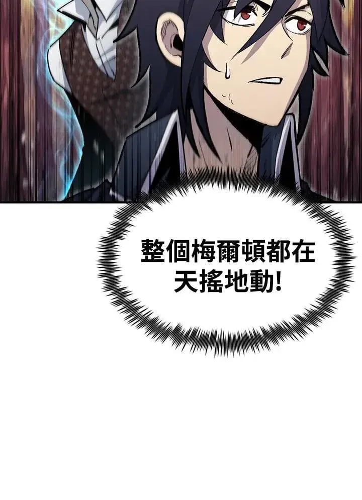 《转世定律》第86话图46