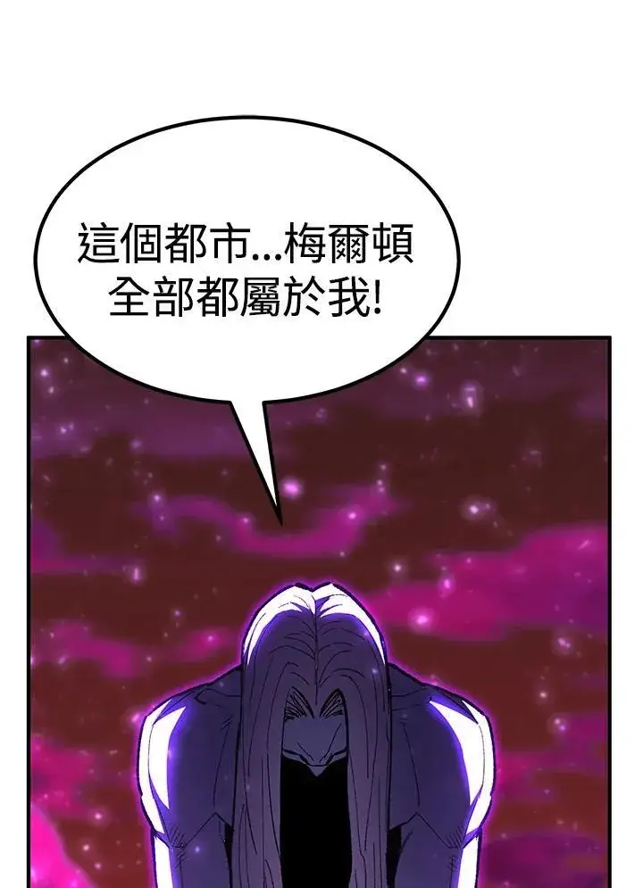 《转世定律》第86话图47