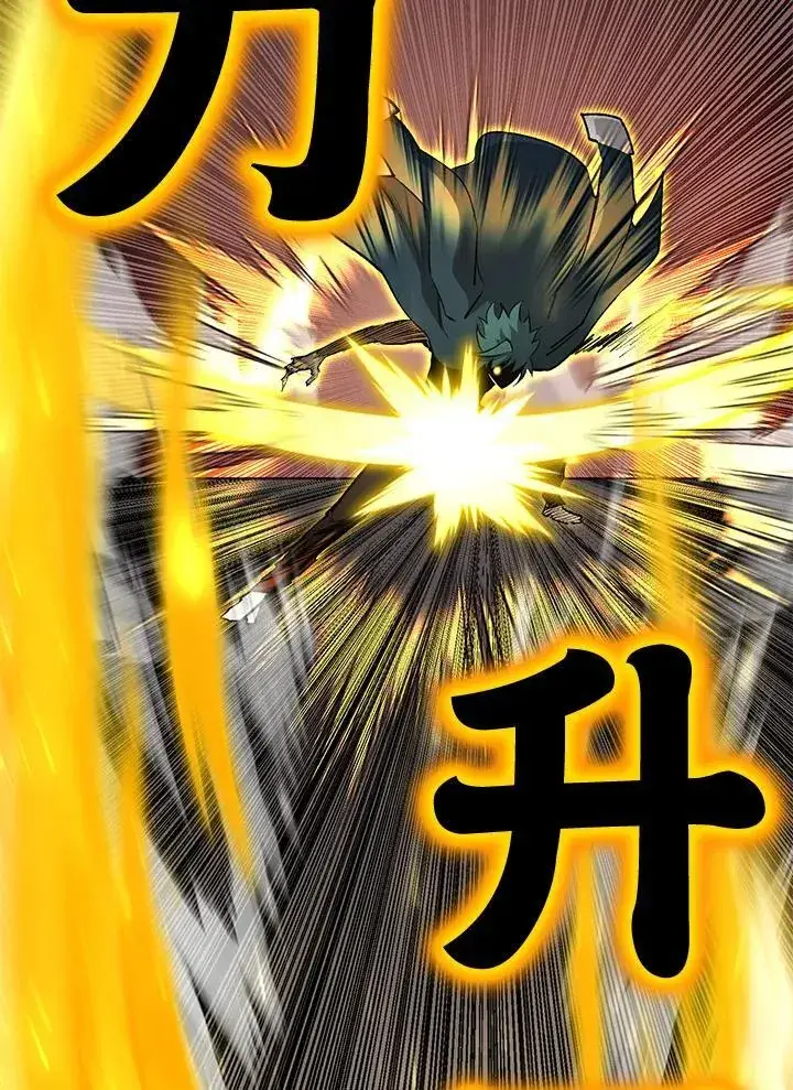 《转世定律》第86话图5