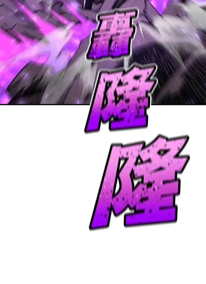 《转世定律》第86话图51