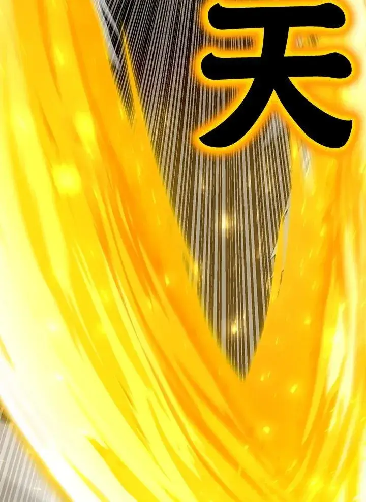 《转世定律》第86话图6
